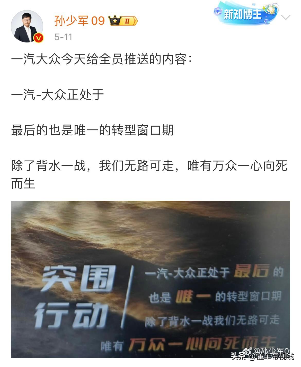 SUV市場格局生變,一汽-大眾與特斯拉遭遇銷量滑鐵盧