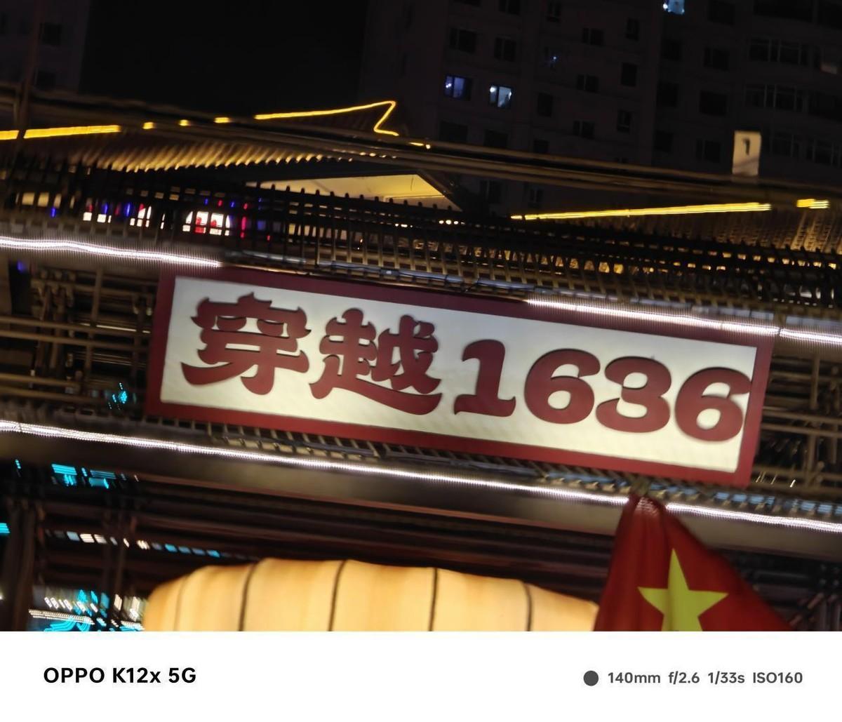 長續航又耐用 高顏值的千元直板機:OPPO K12x簡談