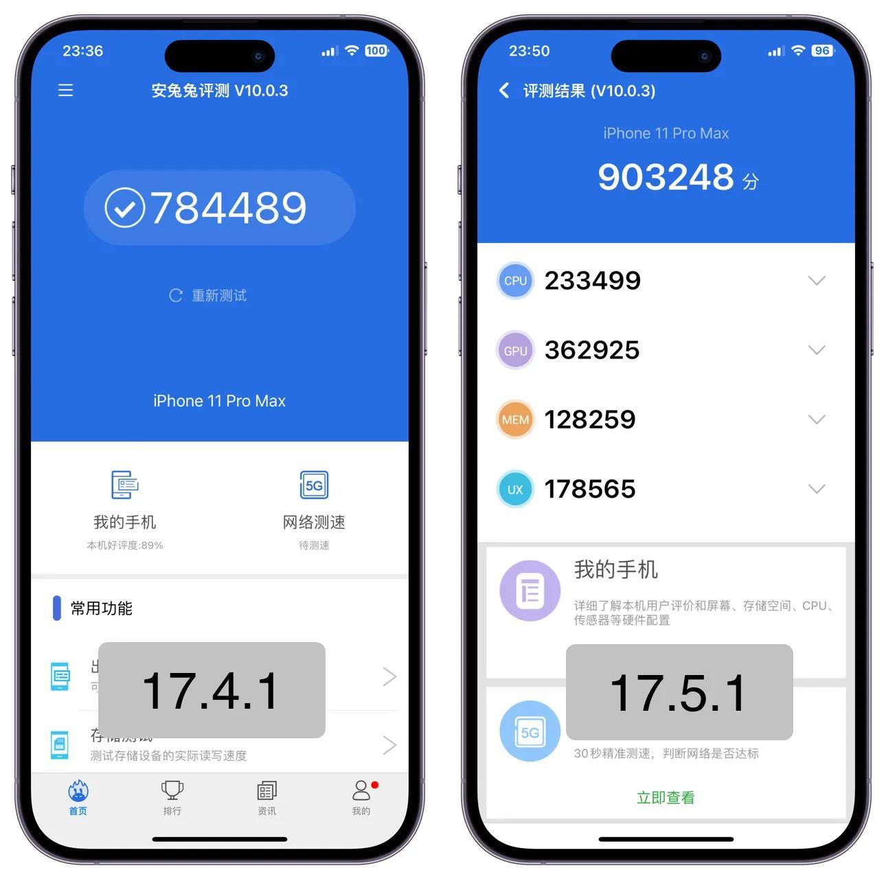 老款iPhone運行IOS17.5.1,廉頗老矣尚能飯否?深度評測說明一切