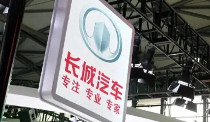 啟航2024之長城汽車:乾坤未定,你我皆是黑馬