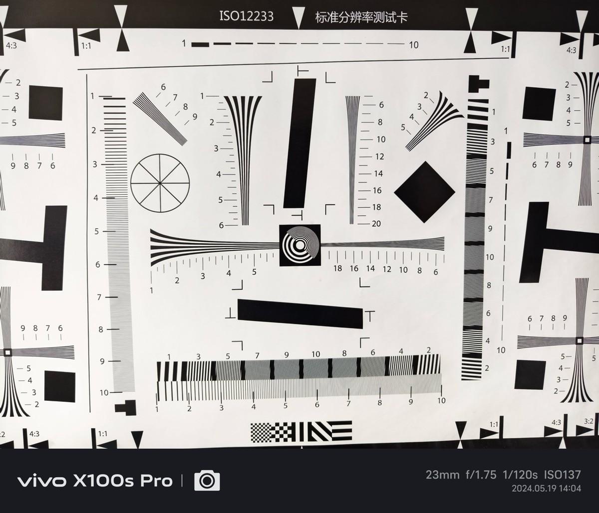 vivo X100s Pro評測:天璣9300+性能超出預期,影像表現令人失望