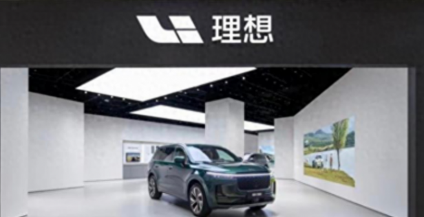 理想汽車崩盤內情大曝光,原因竟是三大件?