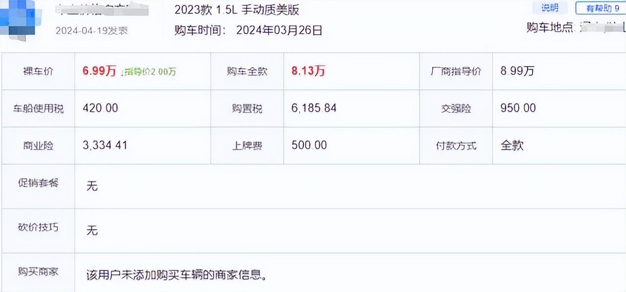 9萬暴跌至不足7萬,馬自達“隱藏黑馬”完了?i-DM系統(tǒng)太人性化