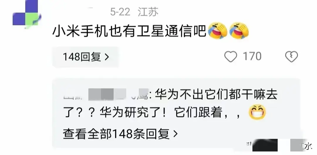 北斗衛(wèi)星通信無新手機(jī)過審,華為成唯一之選!網(wǎng)友:別的也不給力