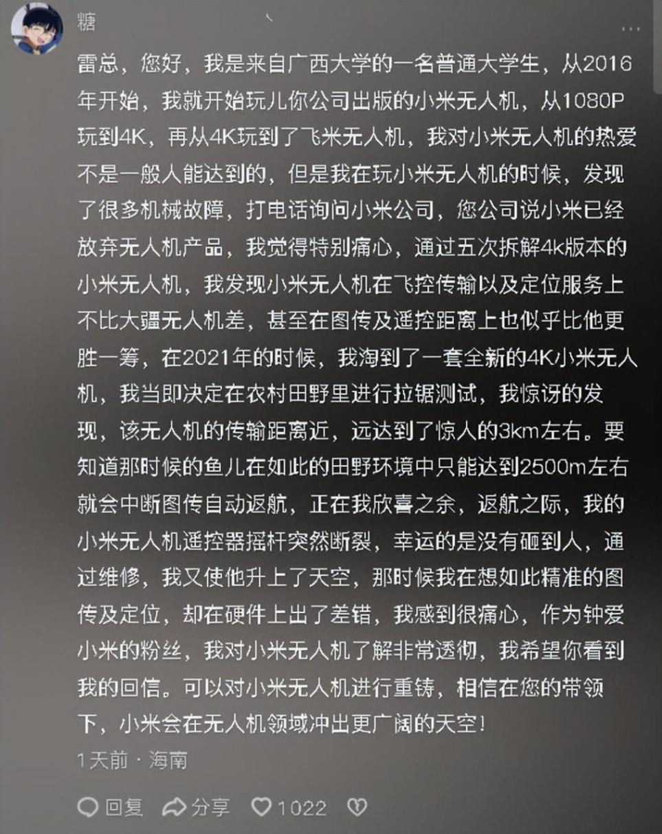 小米高管團(tuán)隊(duì)全家福和官網(wǎng)定妝照,雷軍:我這身衣服選的怎么樣