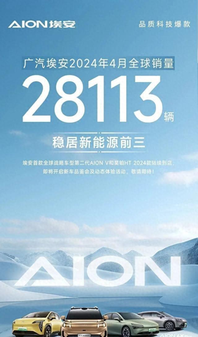 廣汽埃安被數(shù)字化絞殺:曾經(jīng)的網(wǎng)約車之王如今怎么了?