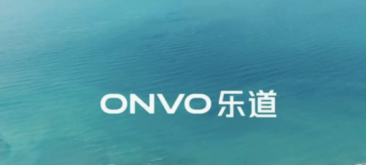 樂倒之后,蔚來第三品牌瞄準千萬級市場,誰將是下一個目標?