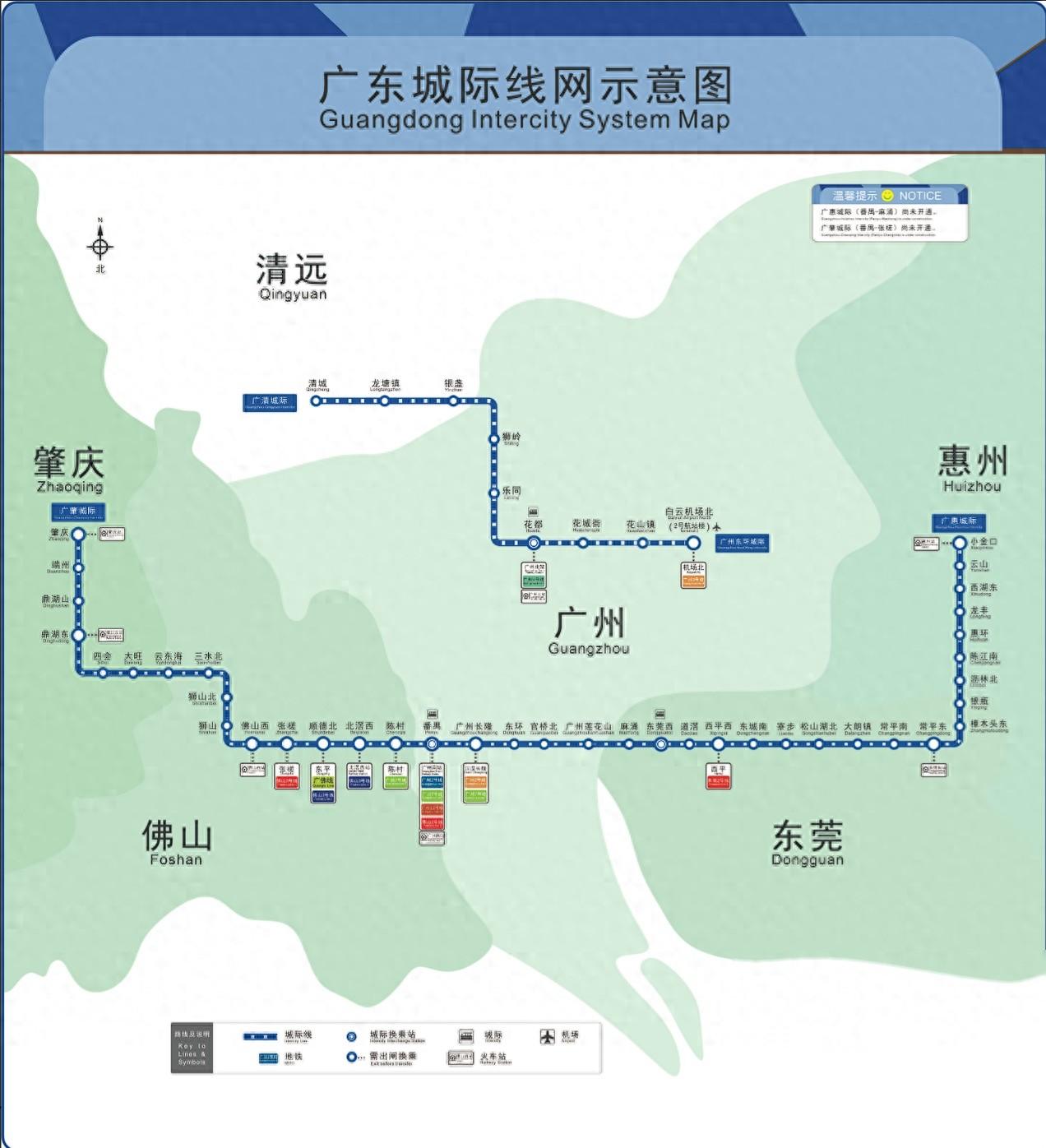 一覺醒來,廣州地鐵變成廣東地鐵?全新城際線路圖煥新登場!