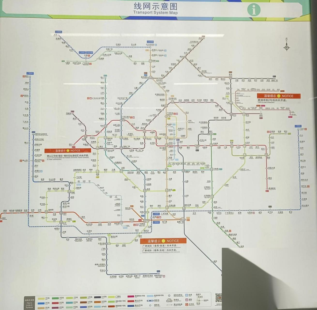 一覺醒來,廣州地鐵變成廣東地鐵?全新城際線路圖煥新登場!