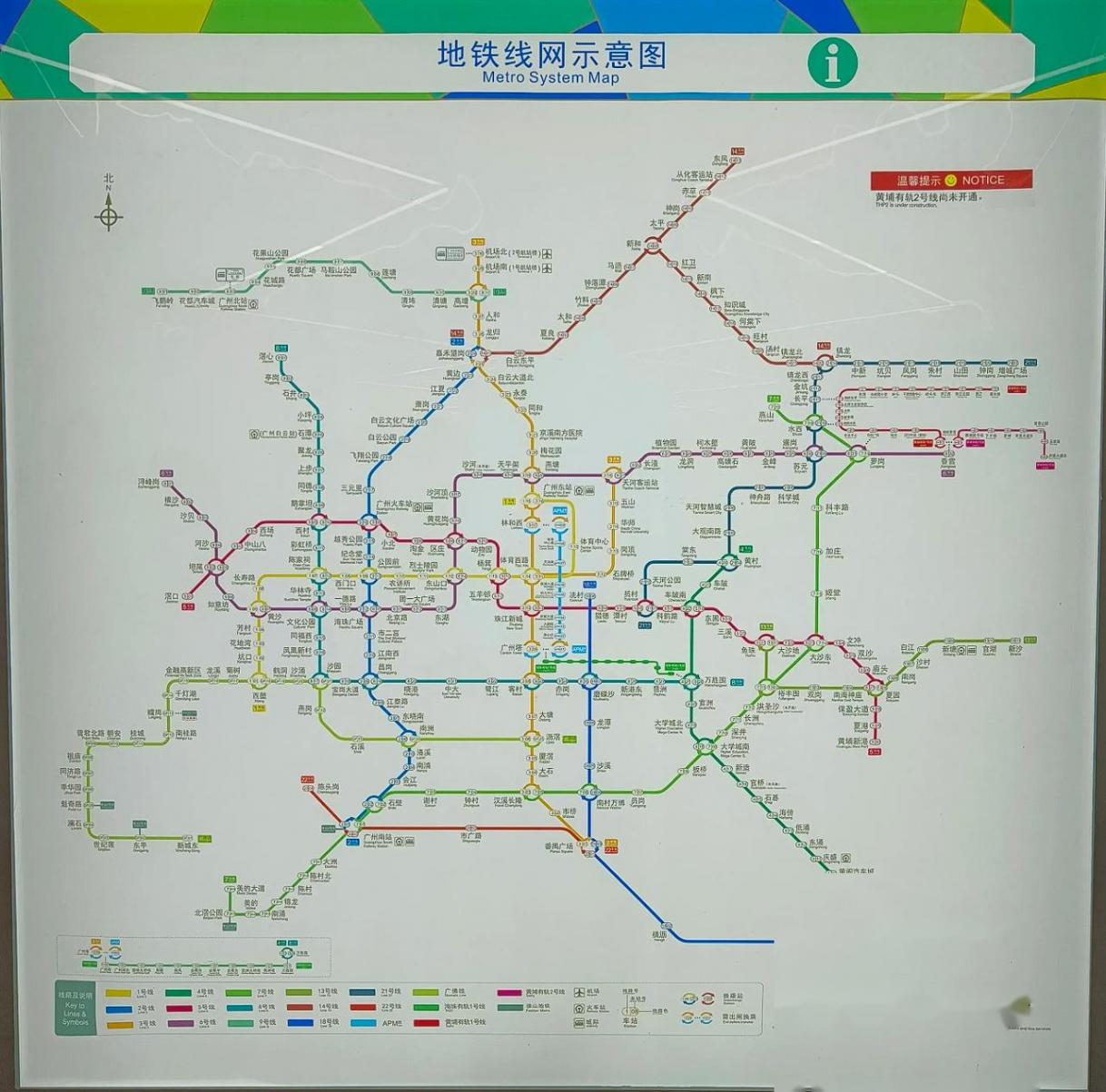 一覺醒來,廣州地鐵變成廣東地鐵?全新城際線路圖煥新登場!