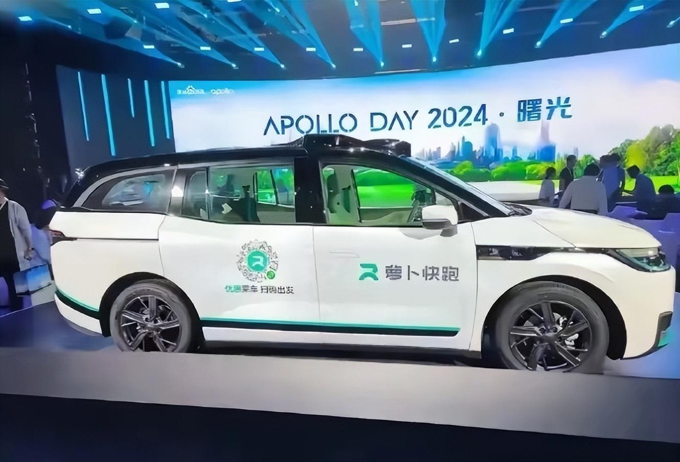 蘿卜快跑”來了,出租車飯碗沒了?