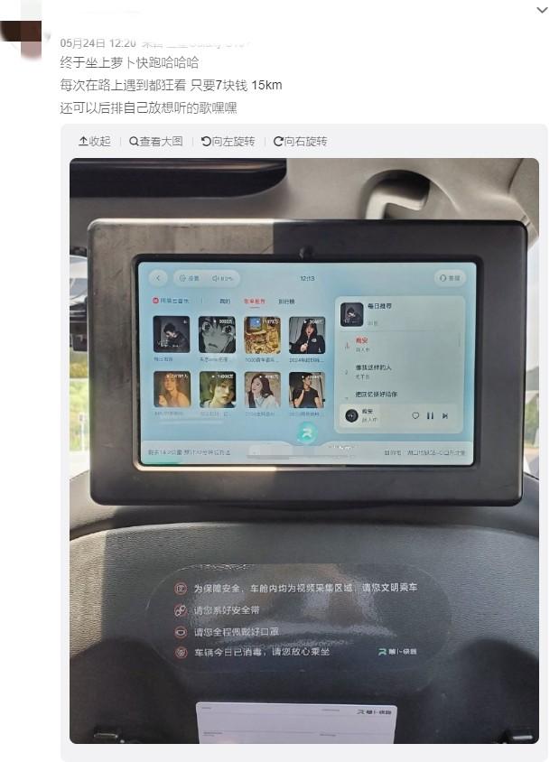 蘿卜快跑”來了,出租車飯碗沒了?