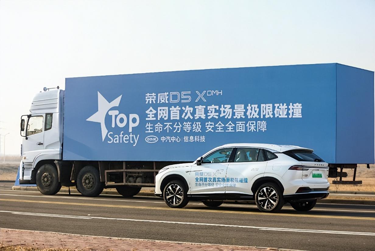 榮威D5X DMH上市:范志毅都來“砍”價,你還在等什么?