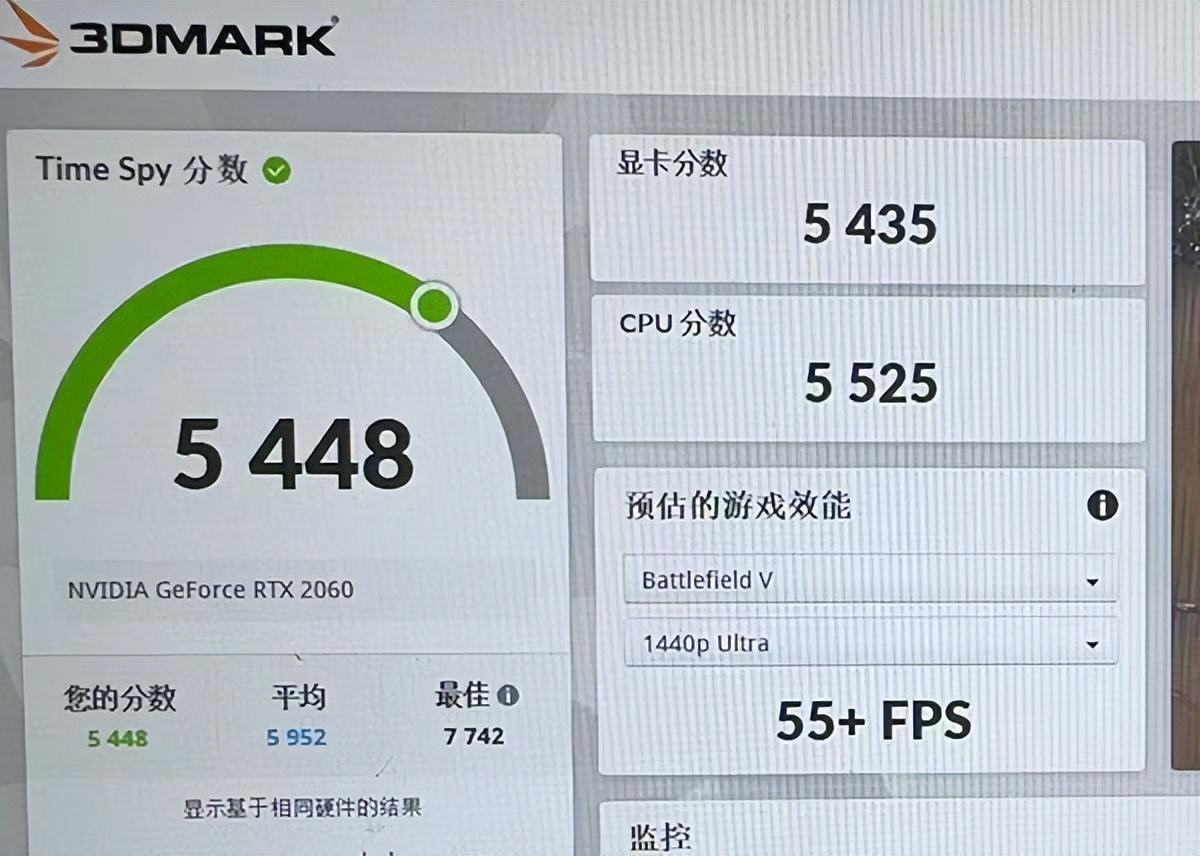 二手筆記本電腦水太深,奇怪的檢測結果