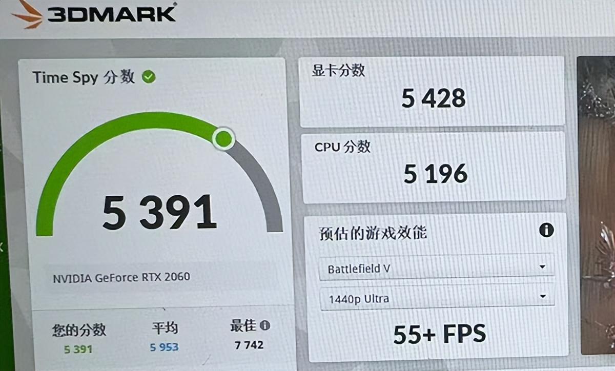 二手筆記本電腦水太深,奇怪的檢測結果