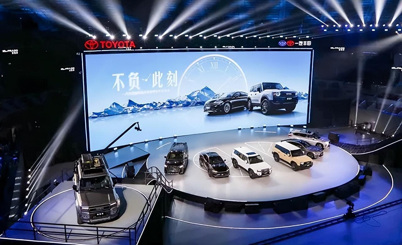 【汽車人】一汽豐田的反擊