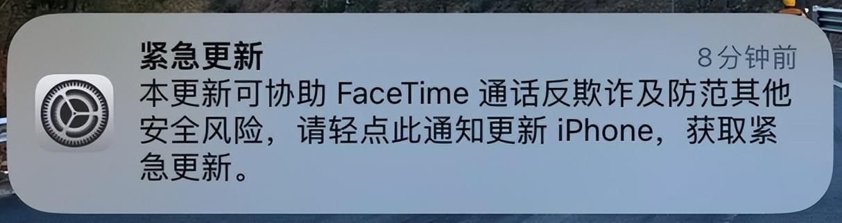 iPhone迎來重磅升級(jí),修復(fù)你被詐騙的風(fēng)險(xiǎn)