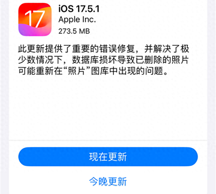 iPhone迎來重磅升級(jí),修復(fù)你被詐騙的風(fēng)險(xiǎn)