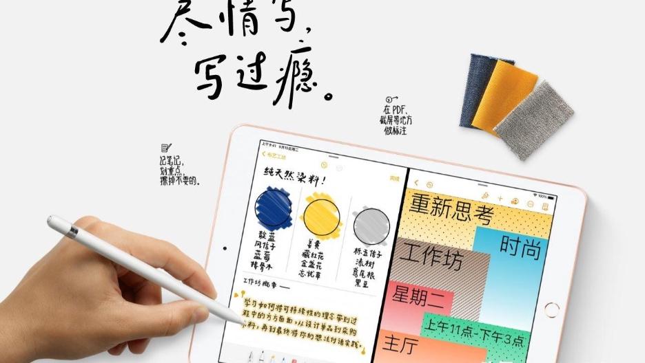 蘋果平板如何選?iPad、iPad Air與iPad Pro區別,只選合適自己的