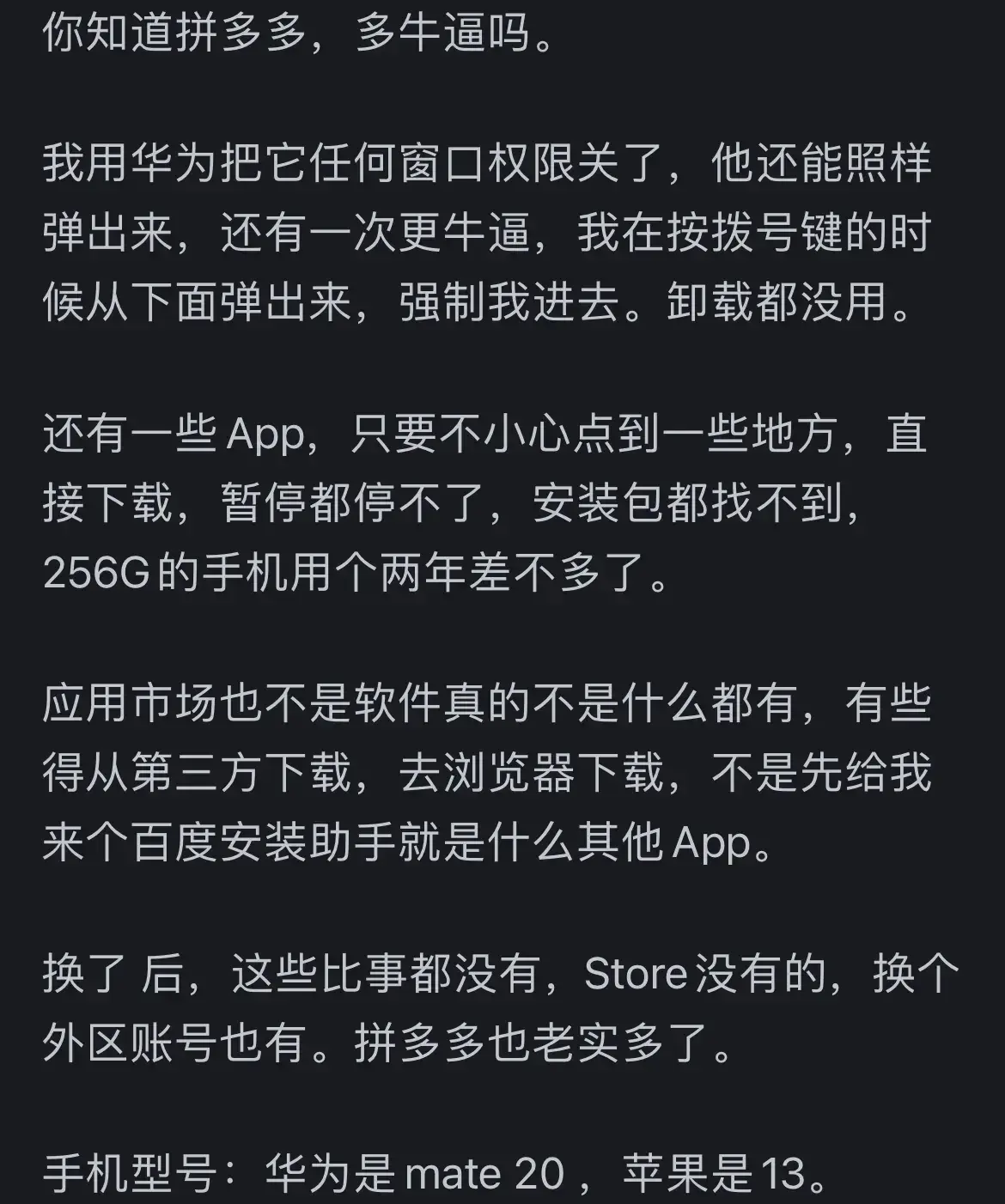 iPhone為啥讓人上癮?iOS生態圈的魔力有多大?
