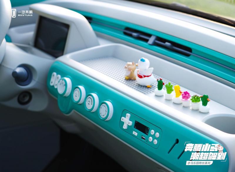 電車賣出“白菜價(jià)”,中國(guó)一汽為何執(zhí)著造小車?