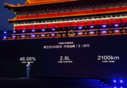 9.98萬元起,比亞迪秦L/海豹06 DM-i雙車上市,滿油滿電2100km
