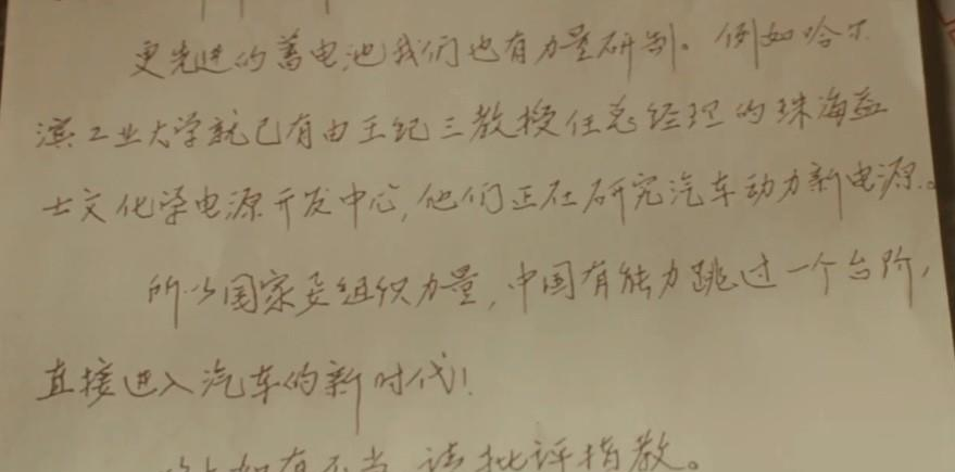 虧電油耗2.9升!比亞迪第五代DM技術發布,全球混動進入全新時代