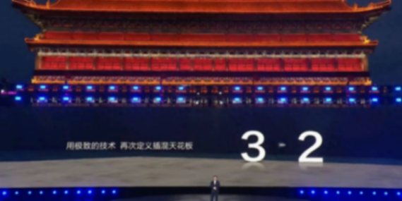 虧電油耗2.9升!比亞迪第五代DM技術發布,全球混動進入全新時代