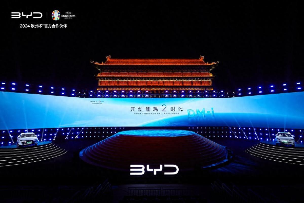 百公里虧電油耗“2”時(shí)代!比亞迪第五代DM技術(shù)正式落地