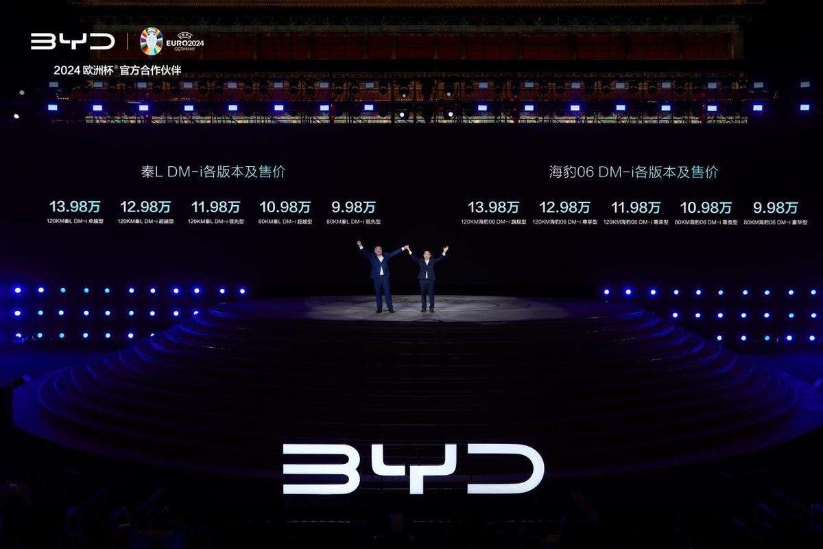 百公里虧電油耗“2”時(shí)代!比亞迪第五代DM技術(shù)正式落地