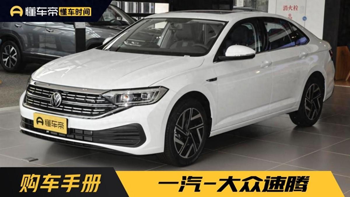 1.5T發動機是精髓 一汽-大眾速騰購車手冊