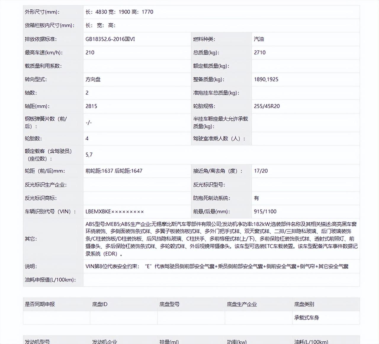 全新現(xiàn)代勝達(dá)來了,567座隨便選,還有2.0T,這下漢蘭達(dá)慌