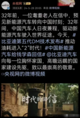 太炸裂了!一場新能源的發布會抖出了多少“精神上的窮人”
