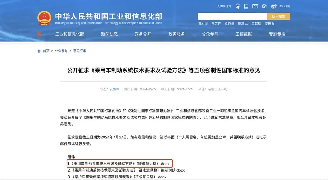 電動車單踏板模式將成為歷史,特斯拉回應了