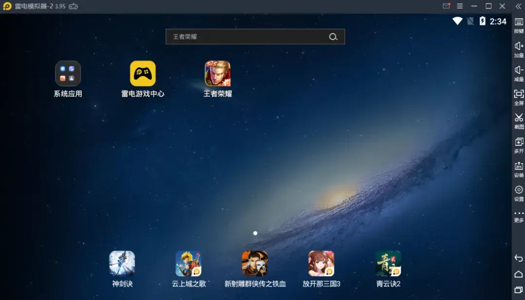 微軟找騰訊接盤,Windows直接安裝手機APP體驗起飛了