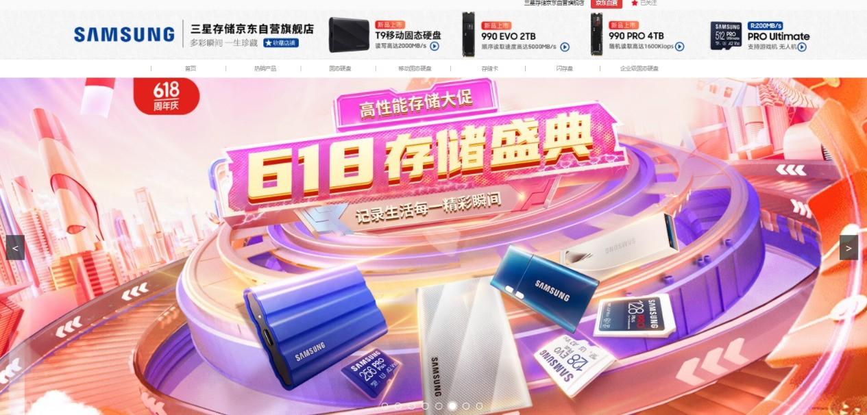 三星追加240片存儲卡幸運獎 “瞬間即永恒”影賽進行中