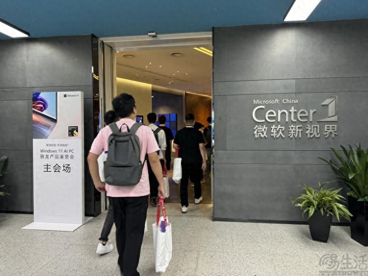 驍龍本集體在微軟亮相,新時(shí)代的序幕正式拉開
