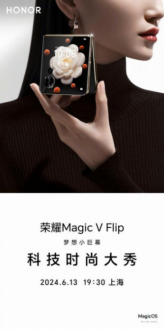 從屏幕到電池:榮耀Magic V Flip如何實現時尚與性能的完美結合?