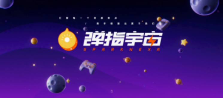 快手彈指宇宙手速這么快?才剛結束南鄉子測試,無盡夢回就來了