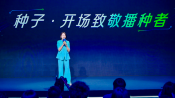 快手推出“芒種計劃” 設定未來6個月針對教育客戶的五項服務目標