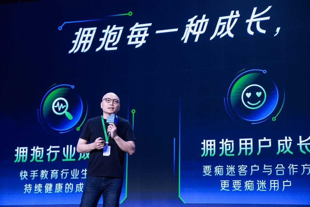 快手推出“芒種計劃” 設定未來6個月針對教育客戶的五項服務目標
