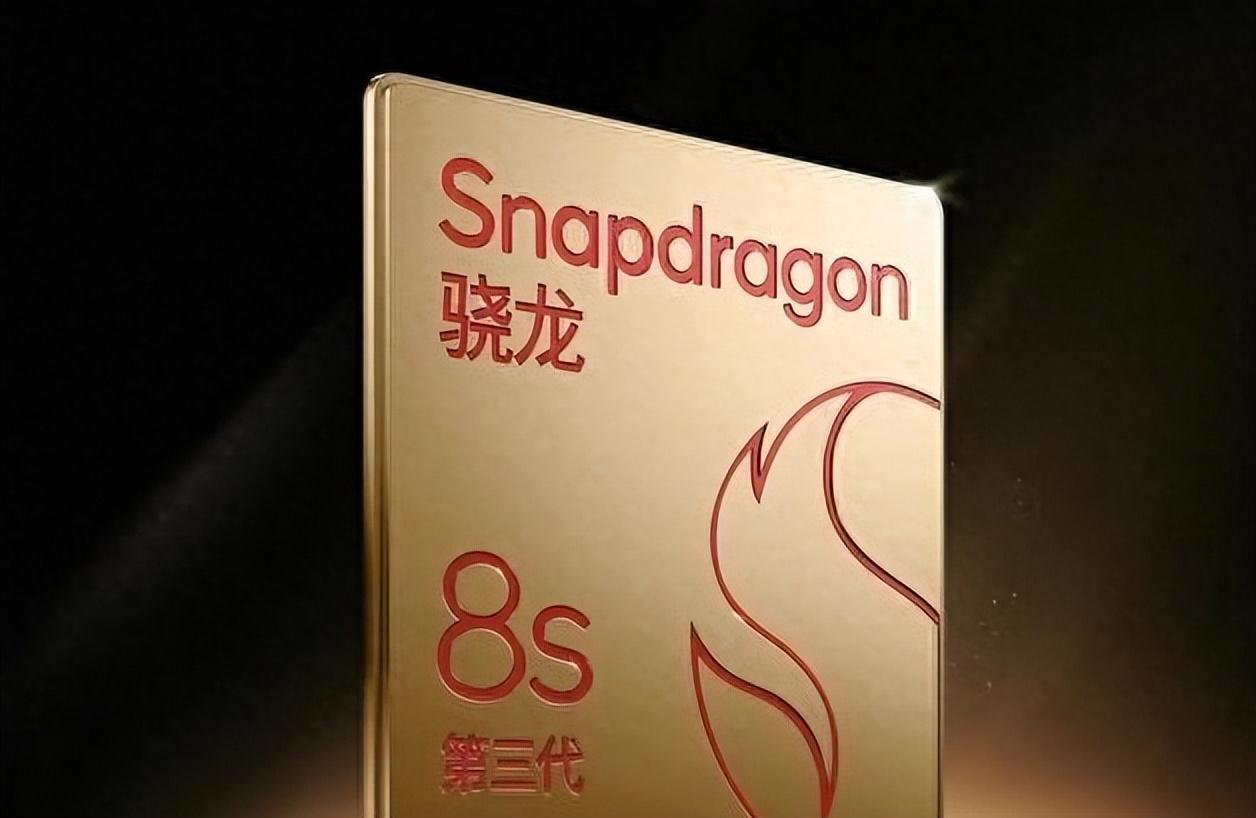 驍龍8s Gen 3評測:誰才是真正的馴龍高手?