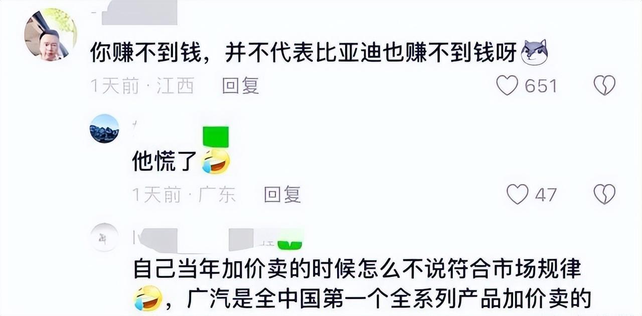 比亞迪突曝大消息:我不裝了,我攤牌了,全球車企這次誰也別跑