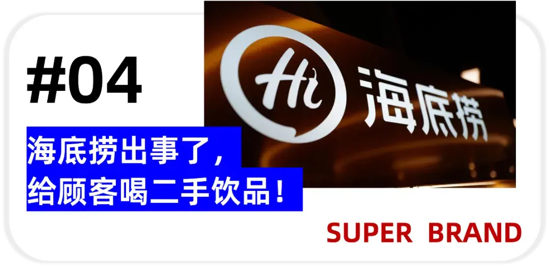 頂流回歸諾基亞賣斷貨;小潤發扛不住了一年虧16億!