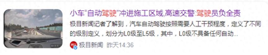 上汽通用的安全底線,卻是很多品牌的安全上限