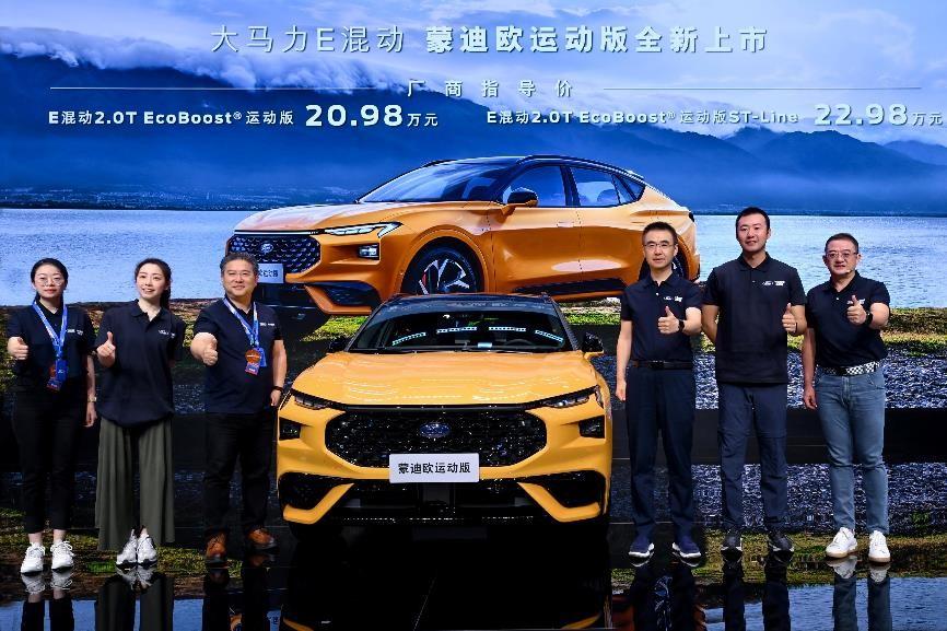 “油電平權”是未來趨勢,楊大勇:長安福特大馬力混動值得被看好