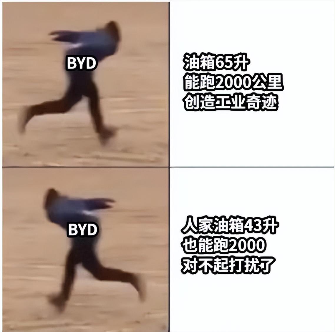 秦L與雅閣的混動(dòng)大戰(zhàn):為何我看好雅閣?