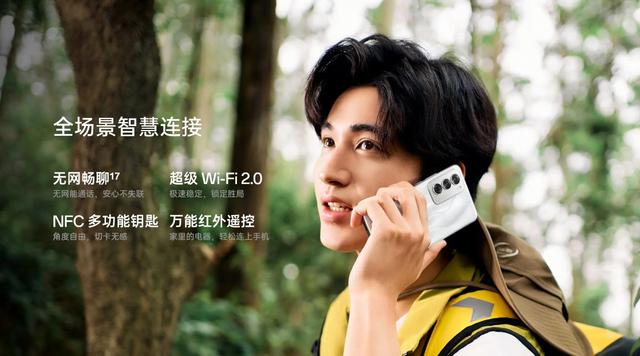 OPPOReno12系列,能稱得上寶藏手機的原因是什么?