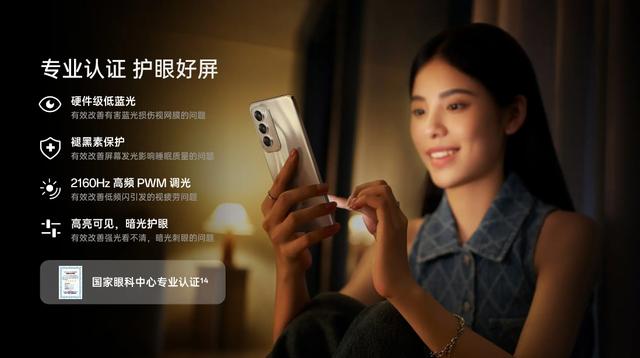 OPPOReno12系列,能稱得上寶藏手機的原因是什么?