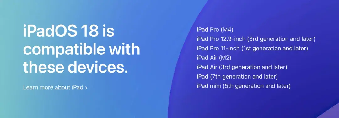 確認了,蘋果剛發布的iOS 18,要放棄這些設備